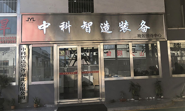 营口焊接机器人多少钱一套